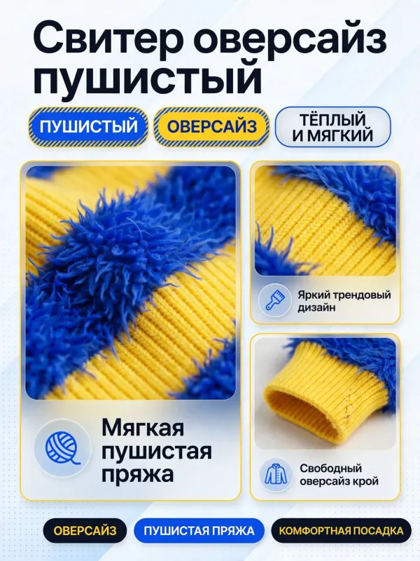 Пример карточки товара — детали крупно