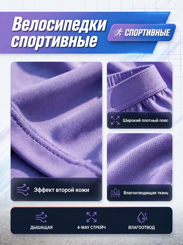 Пример карточки товара — детали крупно