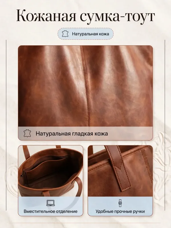 Пример карточки товара — детали крупно