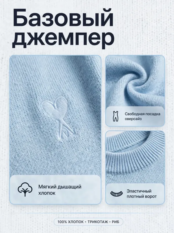 Пример карточки товара — детали крупно