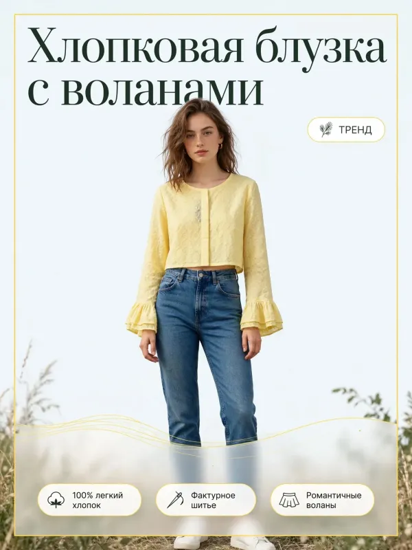 Пример карточки товара — обложка