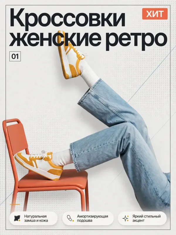 Пример карточки товара — обложка