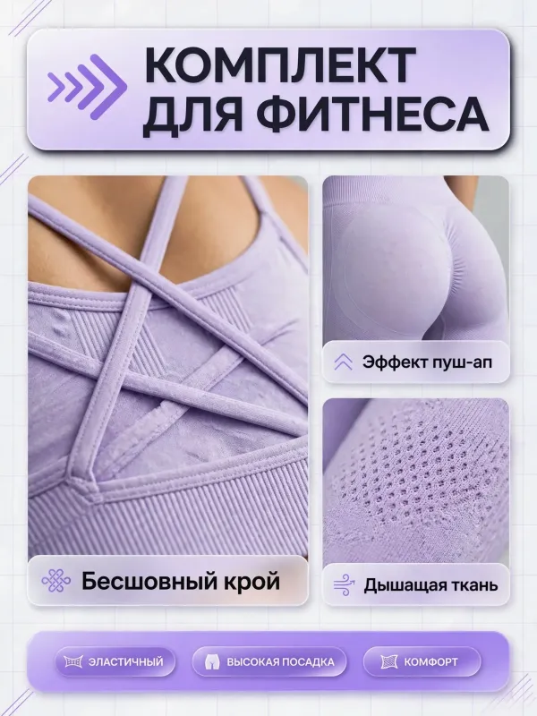 Пример карточки товара — детали крупно