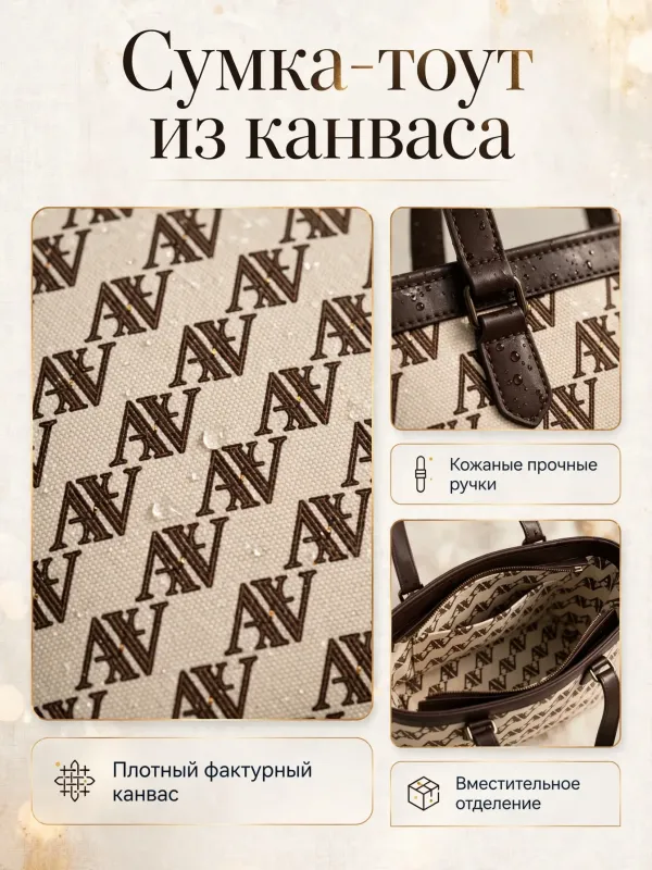 Пример карточки товара — детали крупно