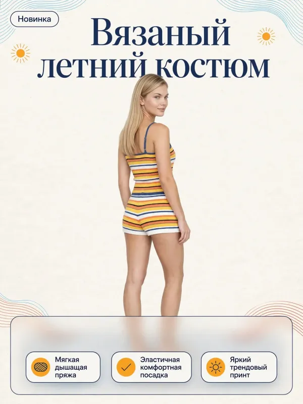 Пример карточки товара — обложка
