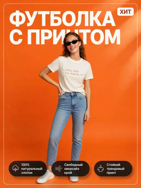 Пример карточки товара — обложка