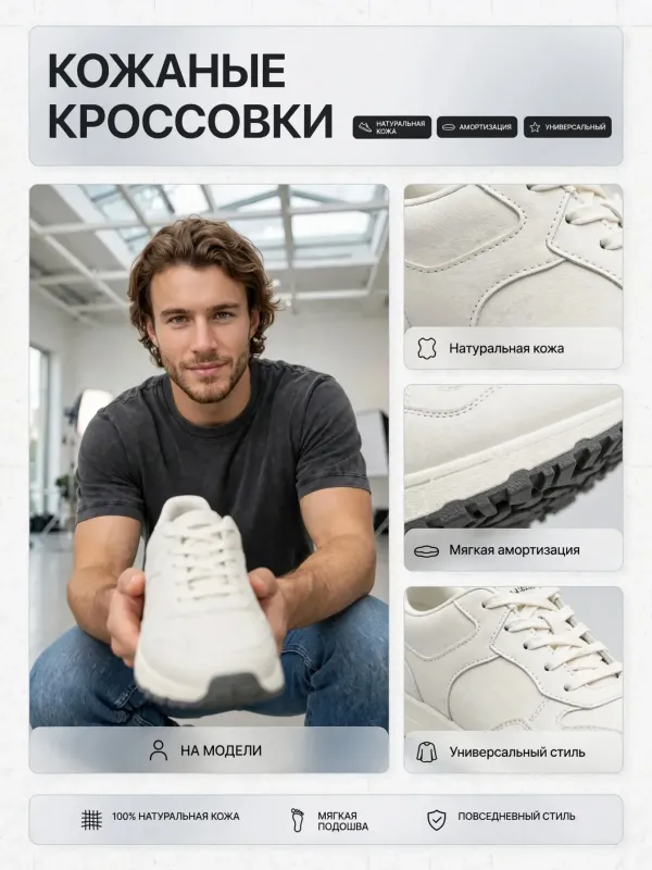 Пример карточки товара — детали крупно