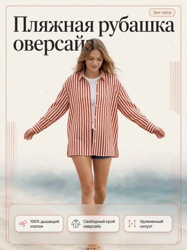 Пример карточки товара — обложка