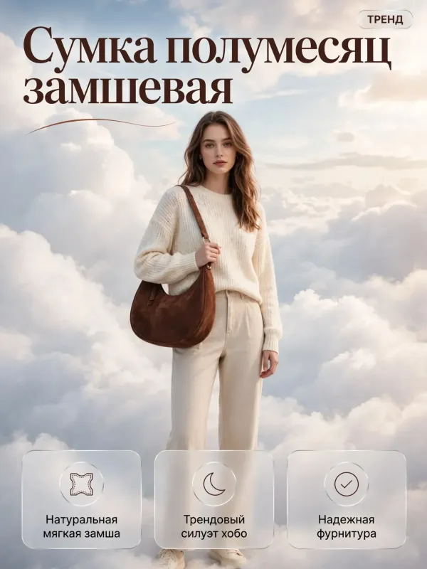 Пример карточки товара — обложка