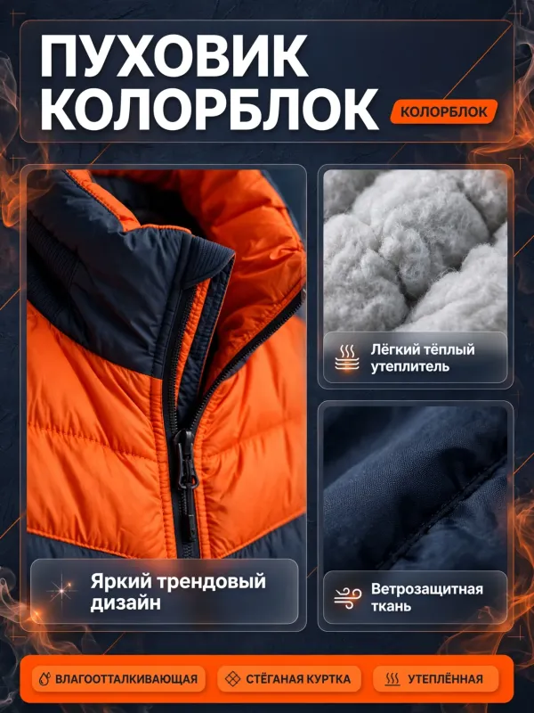Пример карточки товара — детали крупно