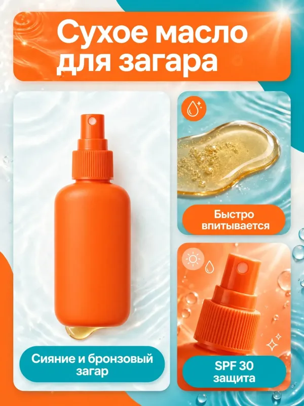 Пример карточки товара — детали крупно