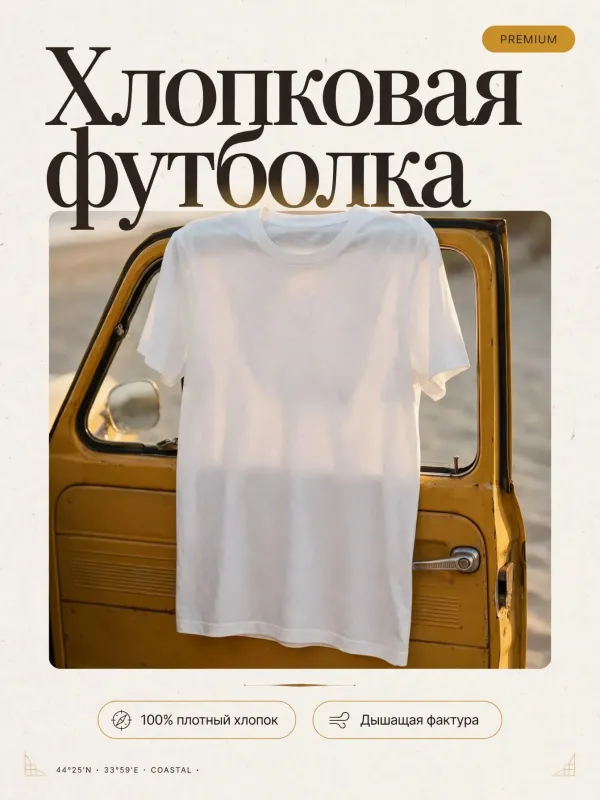Пример карточки товара — обложка