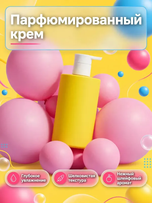 Пример карточки товара — обложка