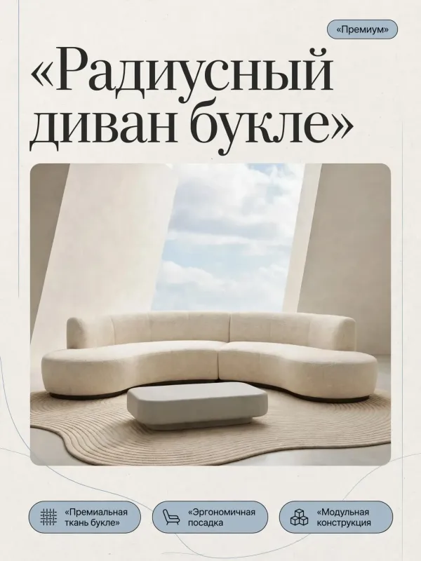 Пример карточки товара — обложка