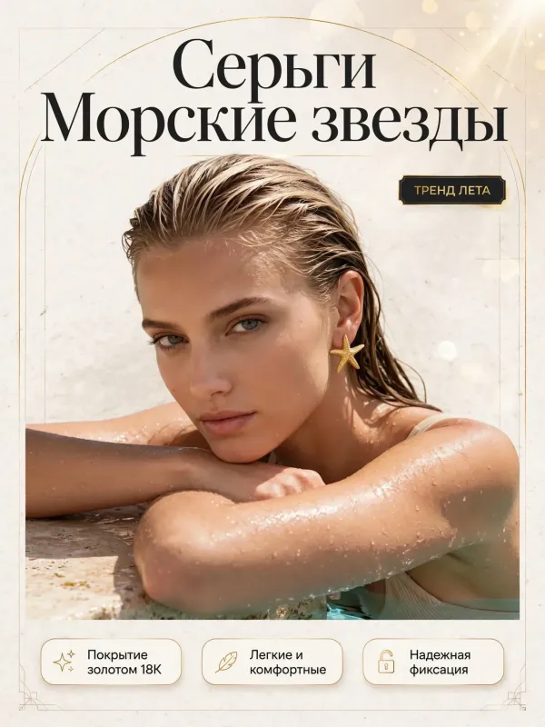 Пример карточки товара — обложка