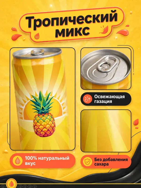 Пример карточки товара — детали крупно