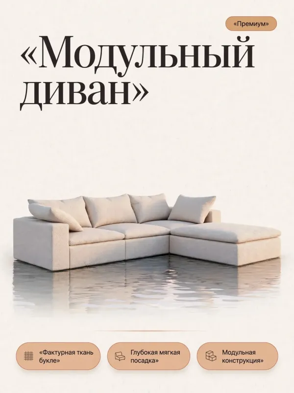 Пример карточки товара — обложка