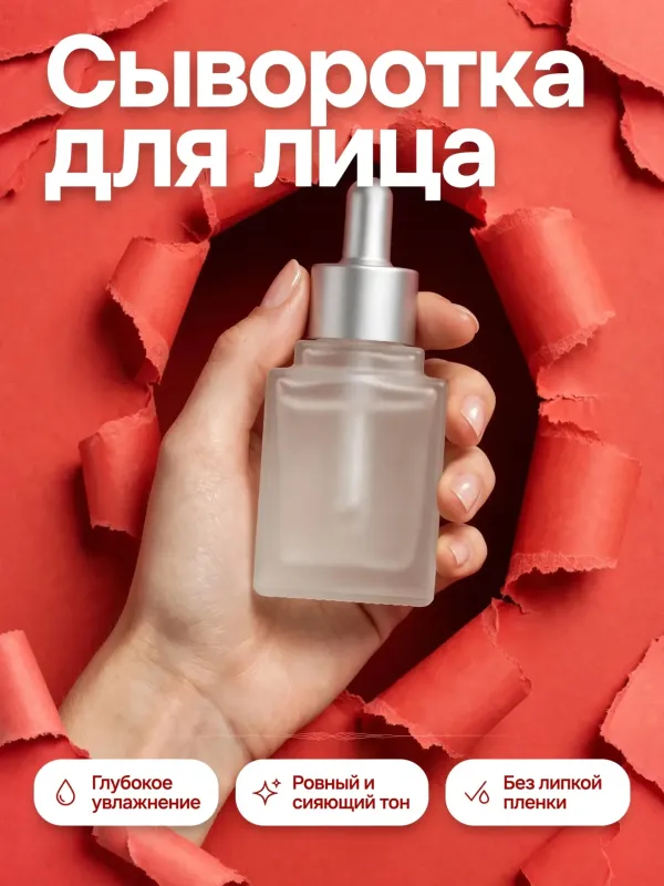 Пример карточки товара — обложка