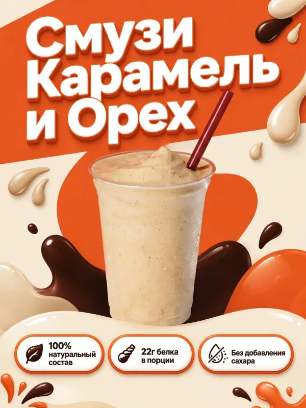 Пример карточки товара — обложка