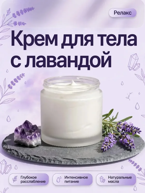Пример карточки товара — обложка