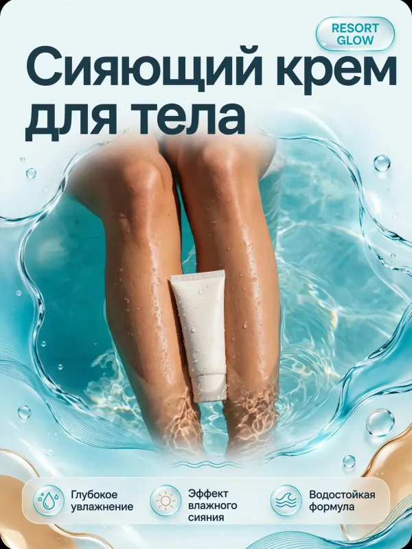 Пример карточки товара — обложка