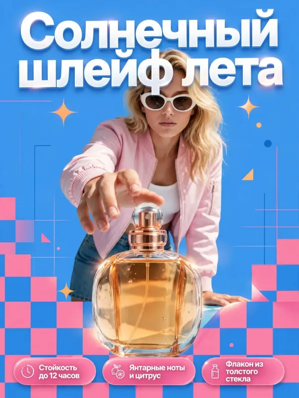 Пример карточки товара — обложка