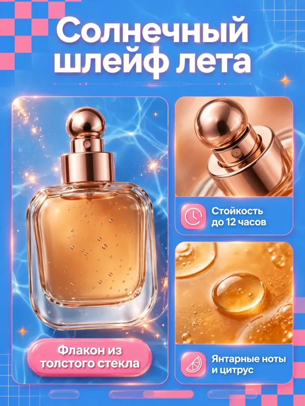 Пример карточки товара — детали крупно