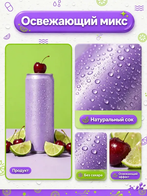 Пример карточки товара — детали крупно