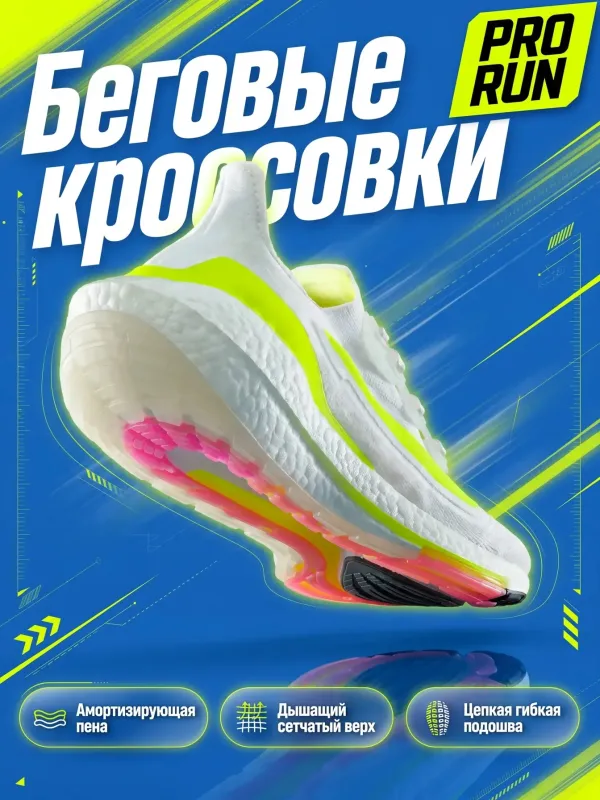 Пример карточки товара — обложка
