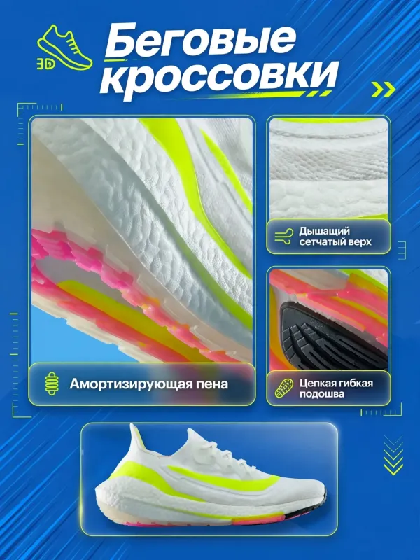Пример карточки товара — детали крупно