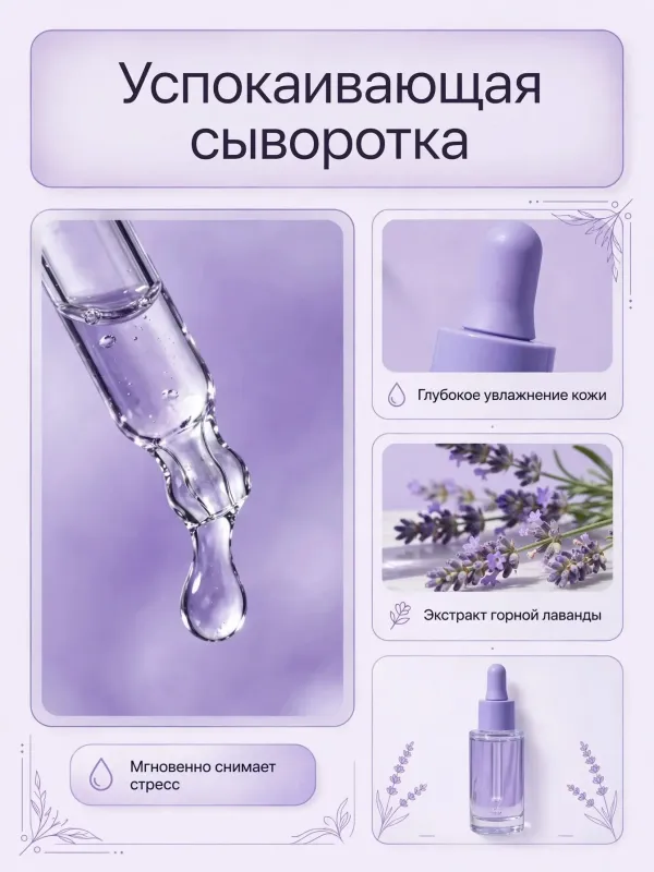 Пример карточки товара — детали крупно